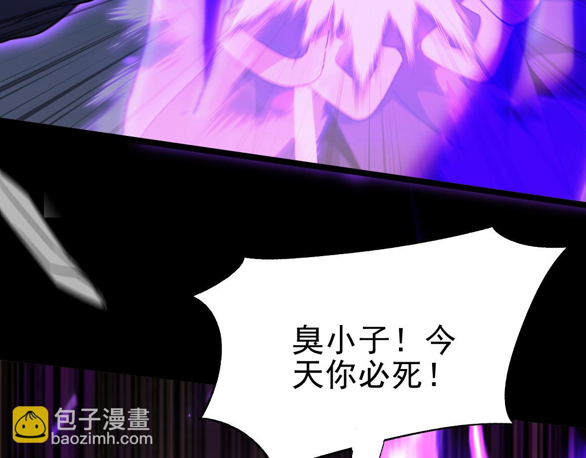 第12话 宁天大危机，女帝震怒为蓝颜！(1/5)-第12话