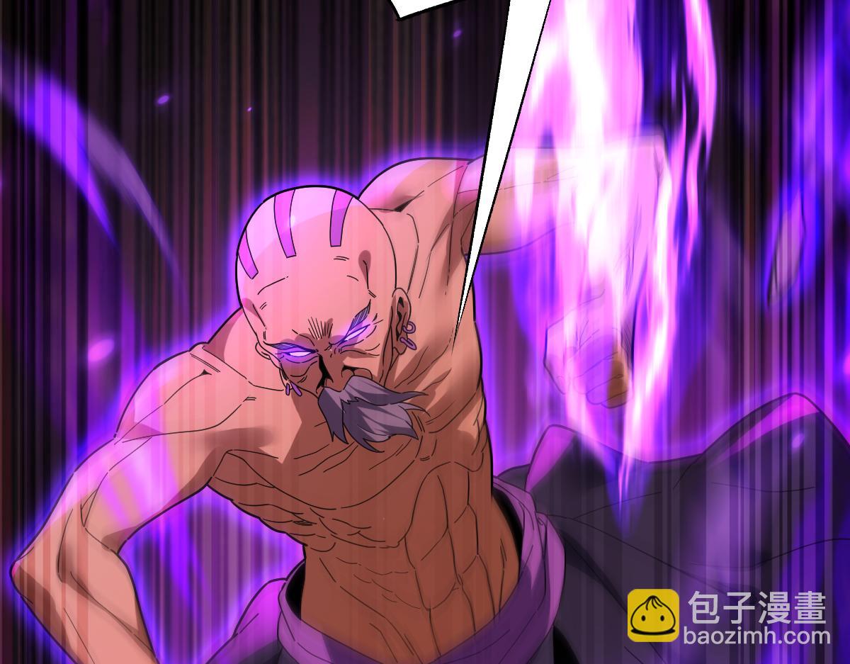 第12话 宁天大危机，女帝震怒为蓝颜！(1/5)-第12话