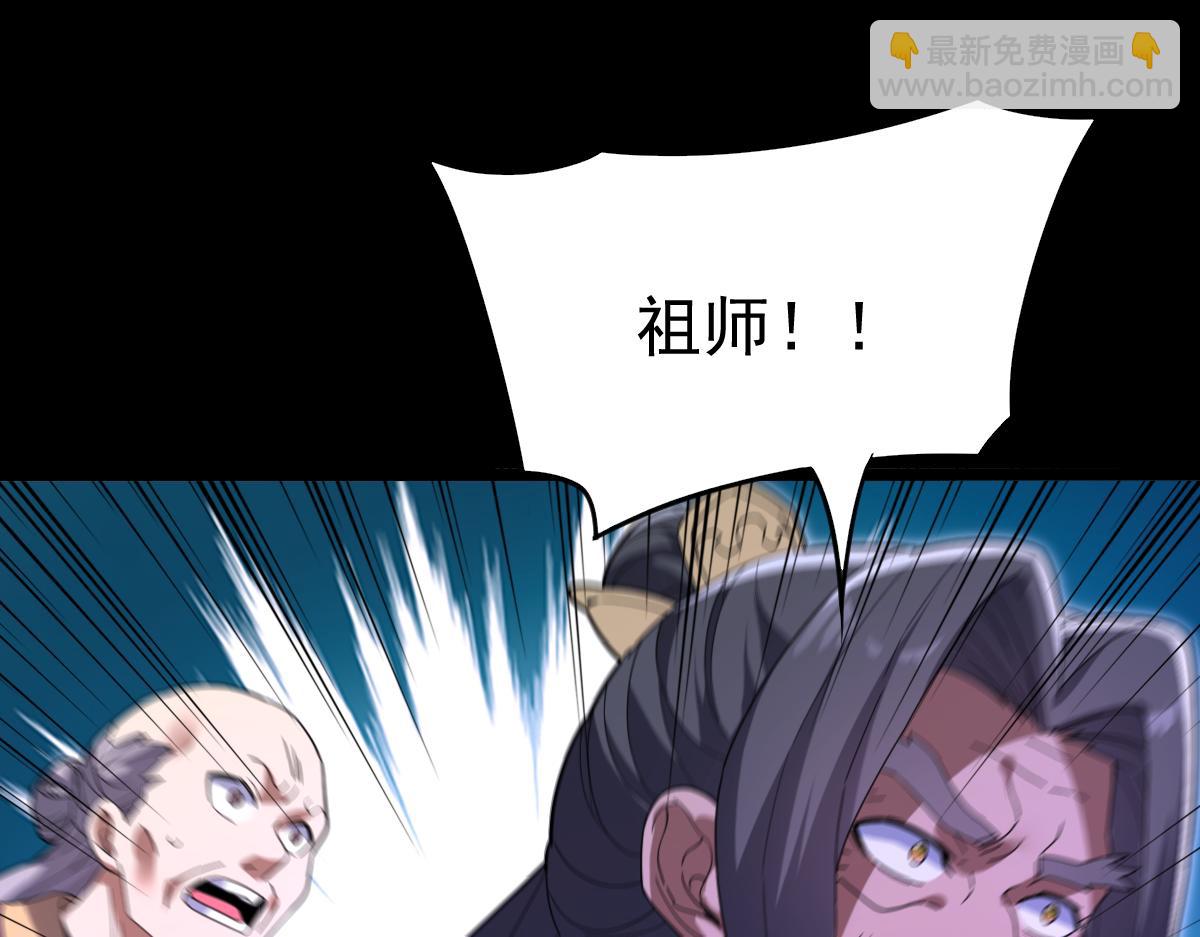 第12话 宁天大危机，女帝震怒为蓝颜！(1/5)-第12话