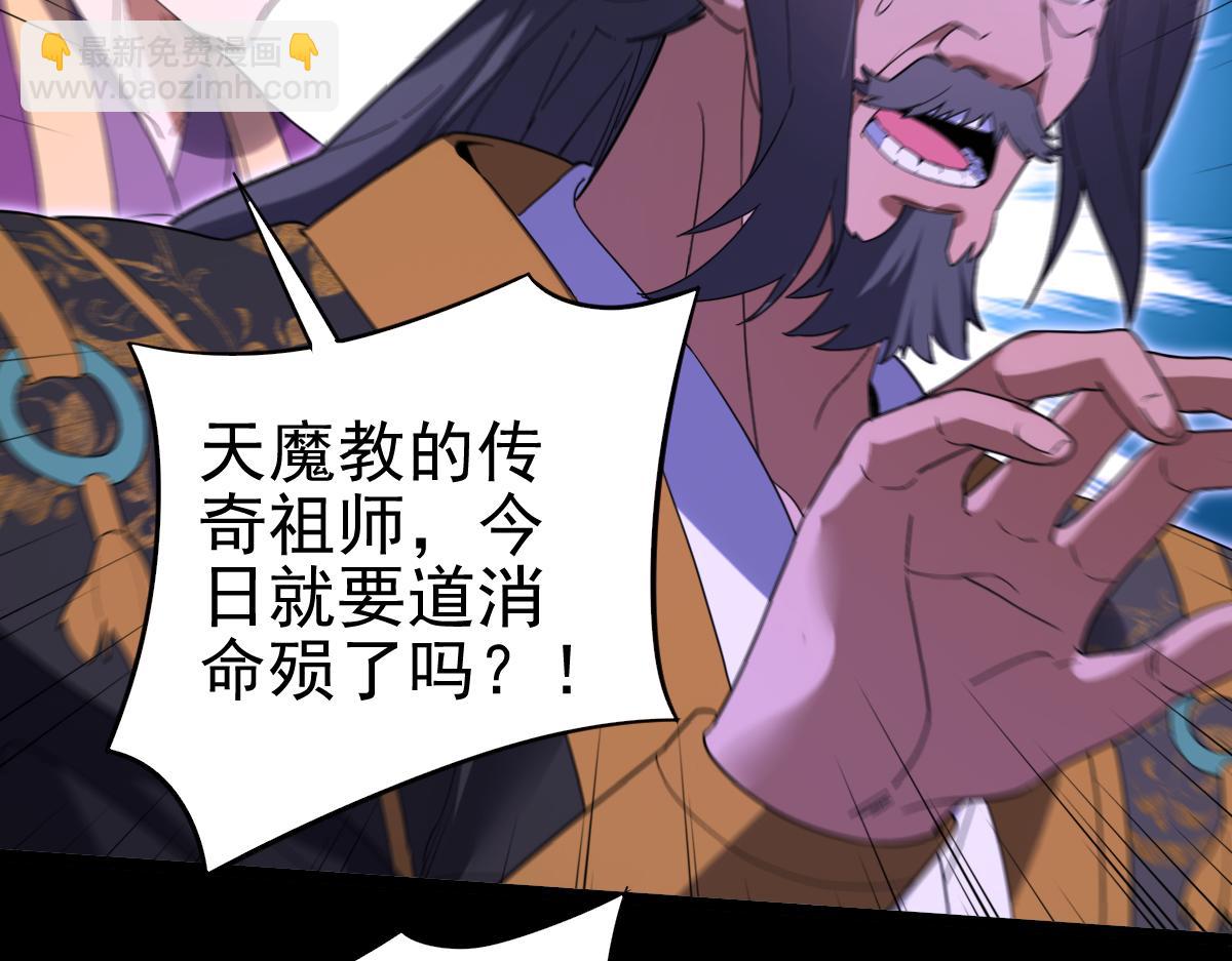 第12话 宁天大危机，女帝震怒为蓝颜！(1/5)-第12话