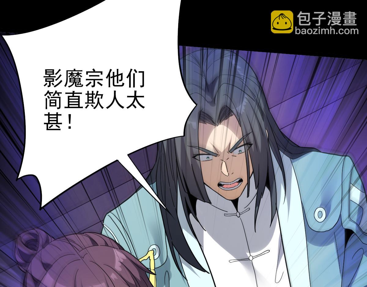 第12话 宁天大危机，女帝震怒为蓝颜！(1/5)-第12话