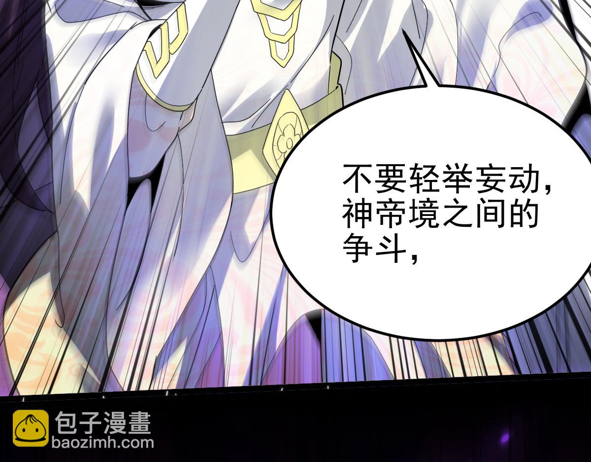 第12话 宁天大危机，女帝震怒为蓝颜！(1/5)-第12话