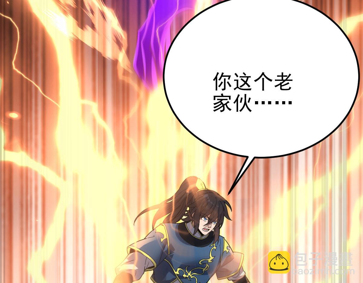 第12话 宁天大危机，女帝震怒为蓝颜！(1/5)-第12话