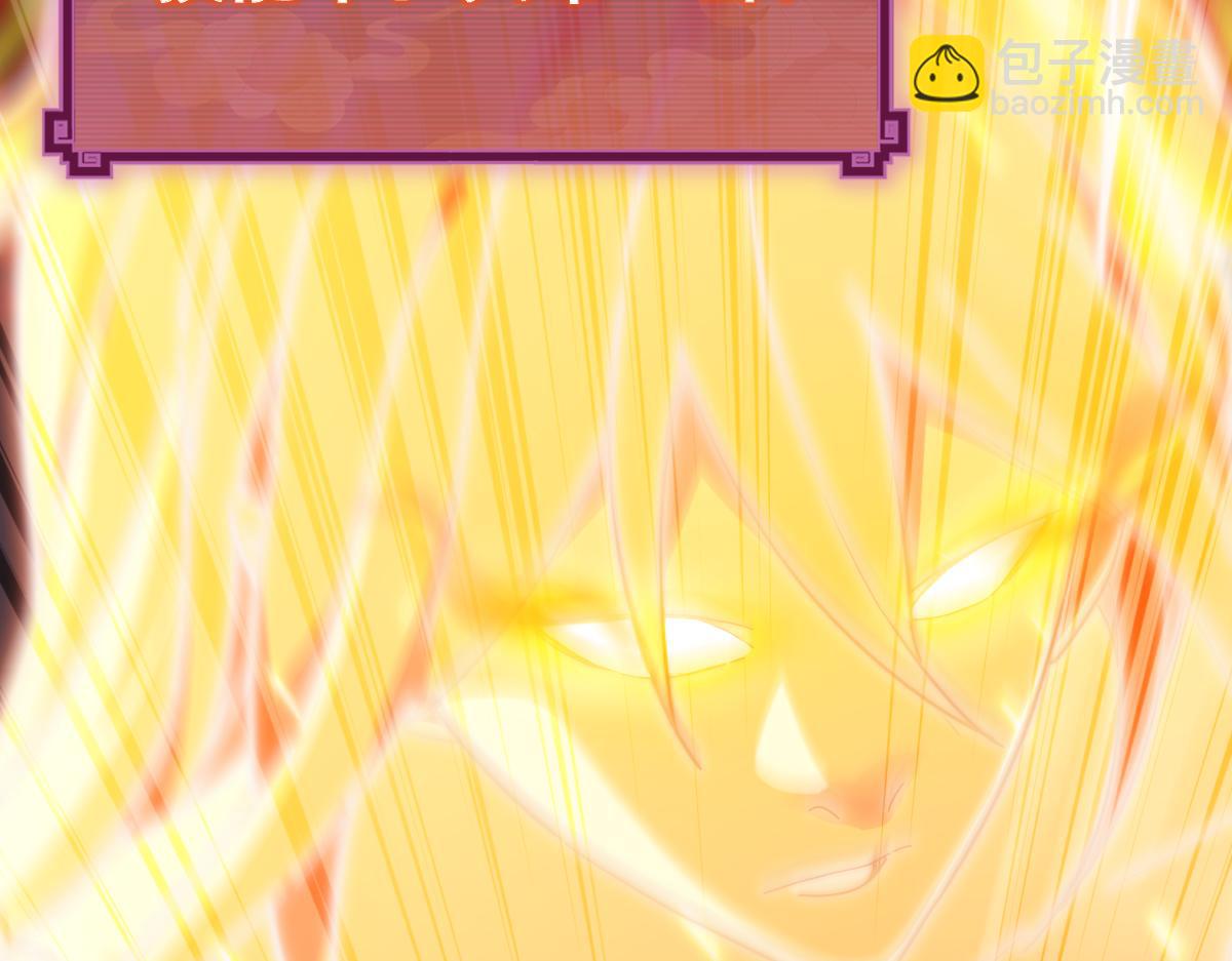 第12话 宁天大危机，女帝震怒为蓝颜！(1/5)-第12话