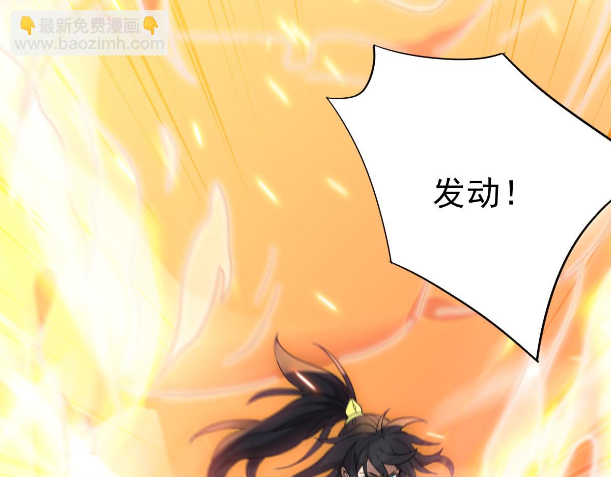 第12话 宁天大危机，女帝震怒为蓝颜！(1/5)-第12话