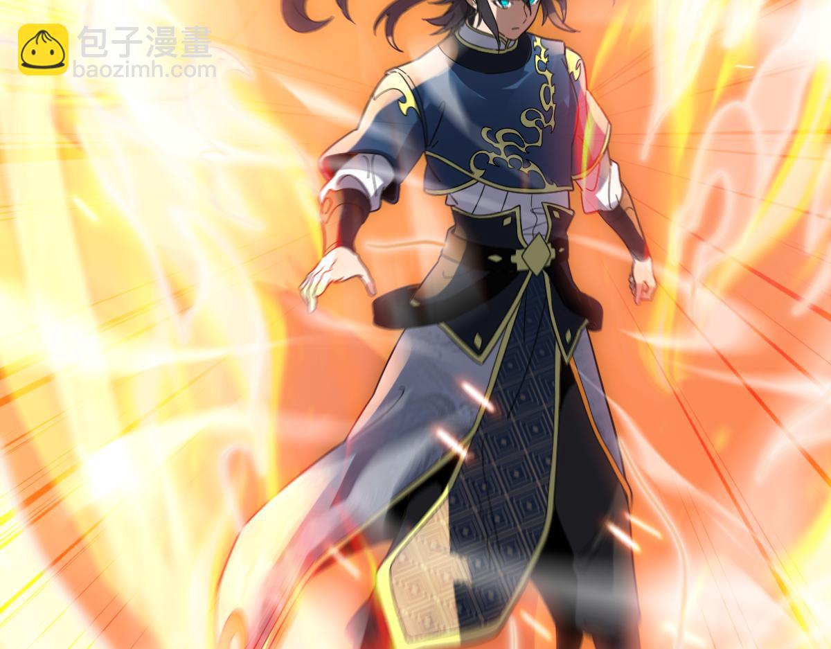 第12话 宁天大危机，女帝震怒为蓝颜！(1/5)-第12话