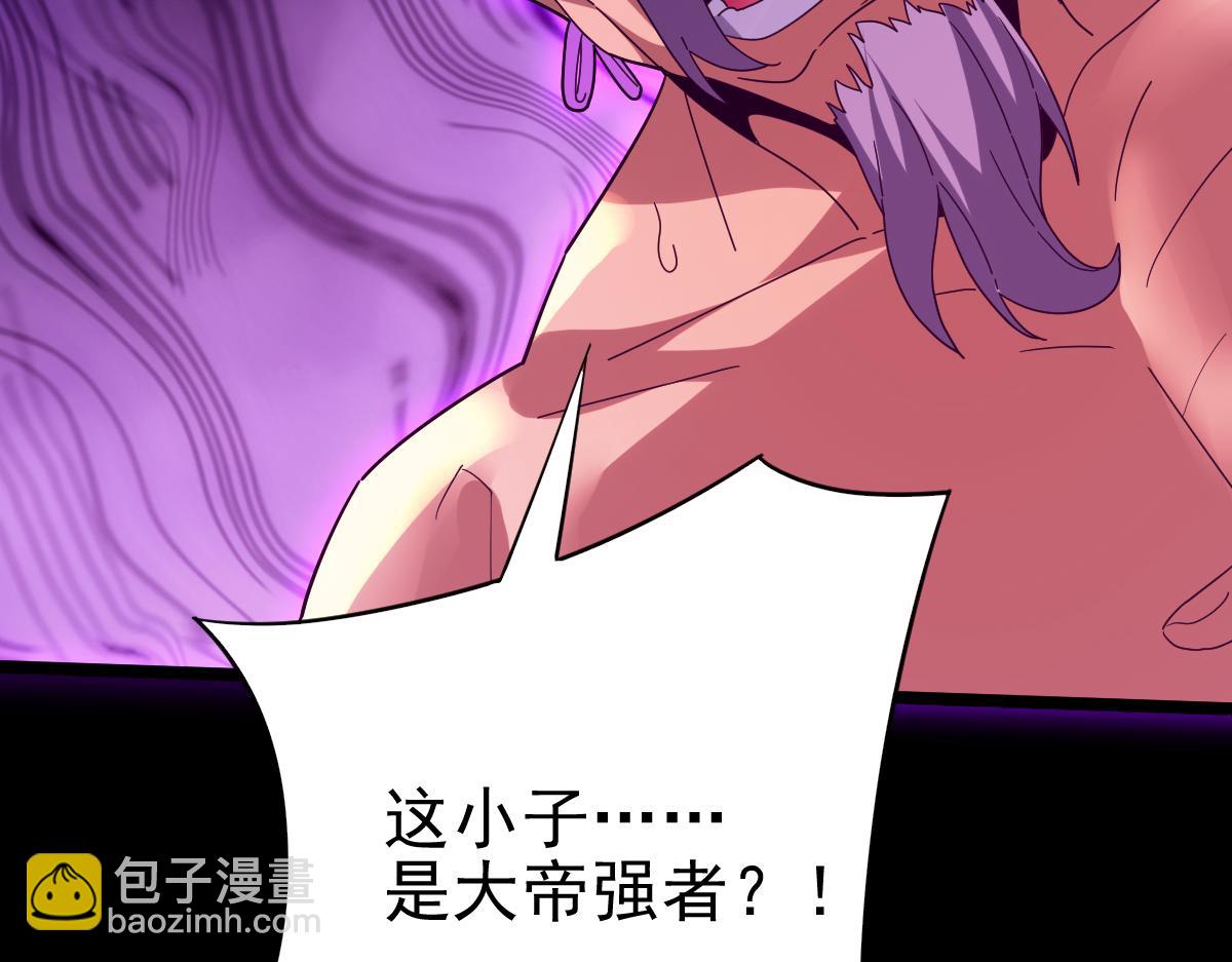 第12话 宁天大危机，女帝震怒为蓝颜！(1/5)-第12话