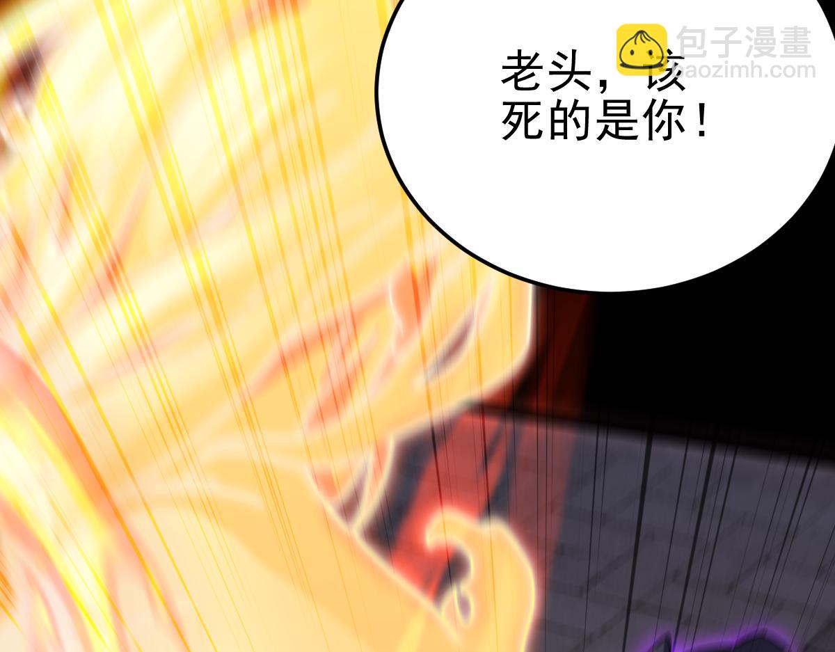 第12话 宁天大危机，女帝震怒为蓝颜！(1/5)-第12话