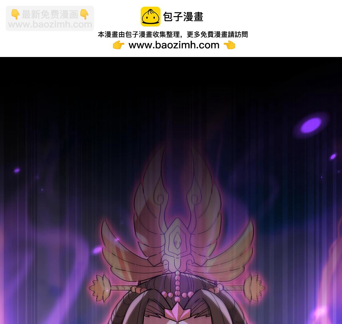 第12话 宁天大危机，女帝震怒为蓝颜！(1/5)-第12话