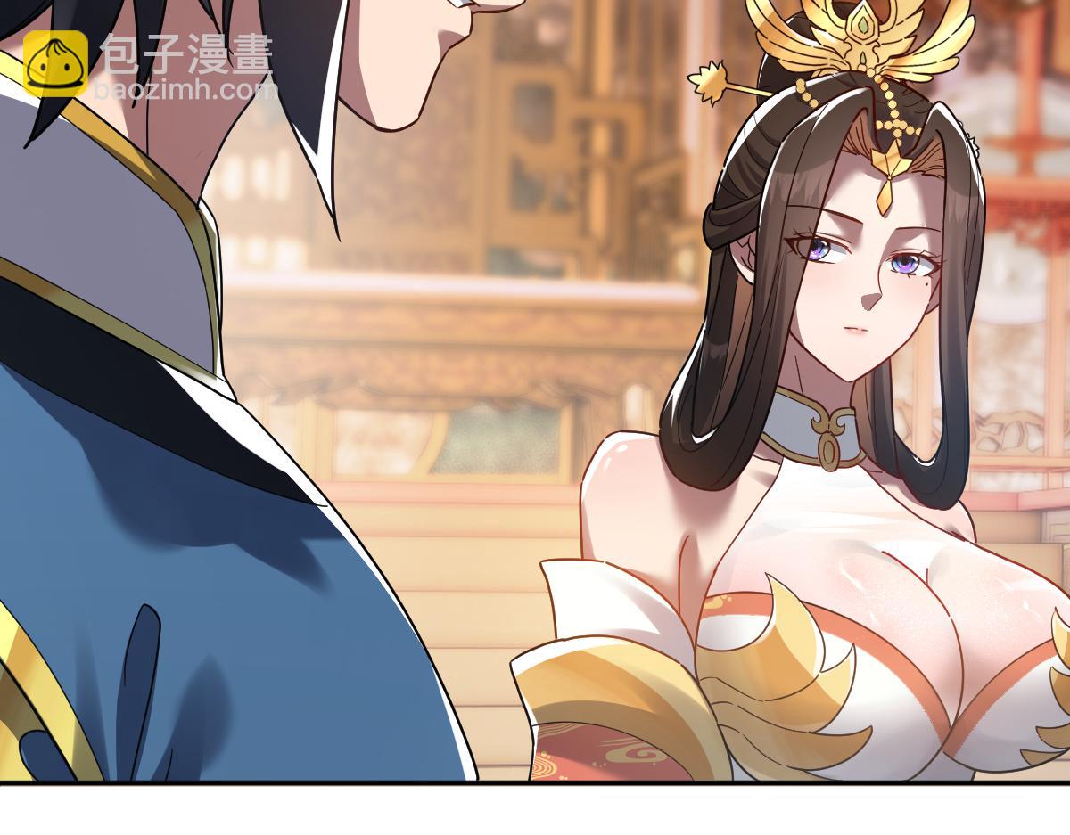 第14话 瑶池圣女美如画(1/4)-第14话