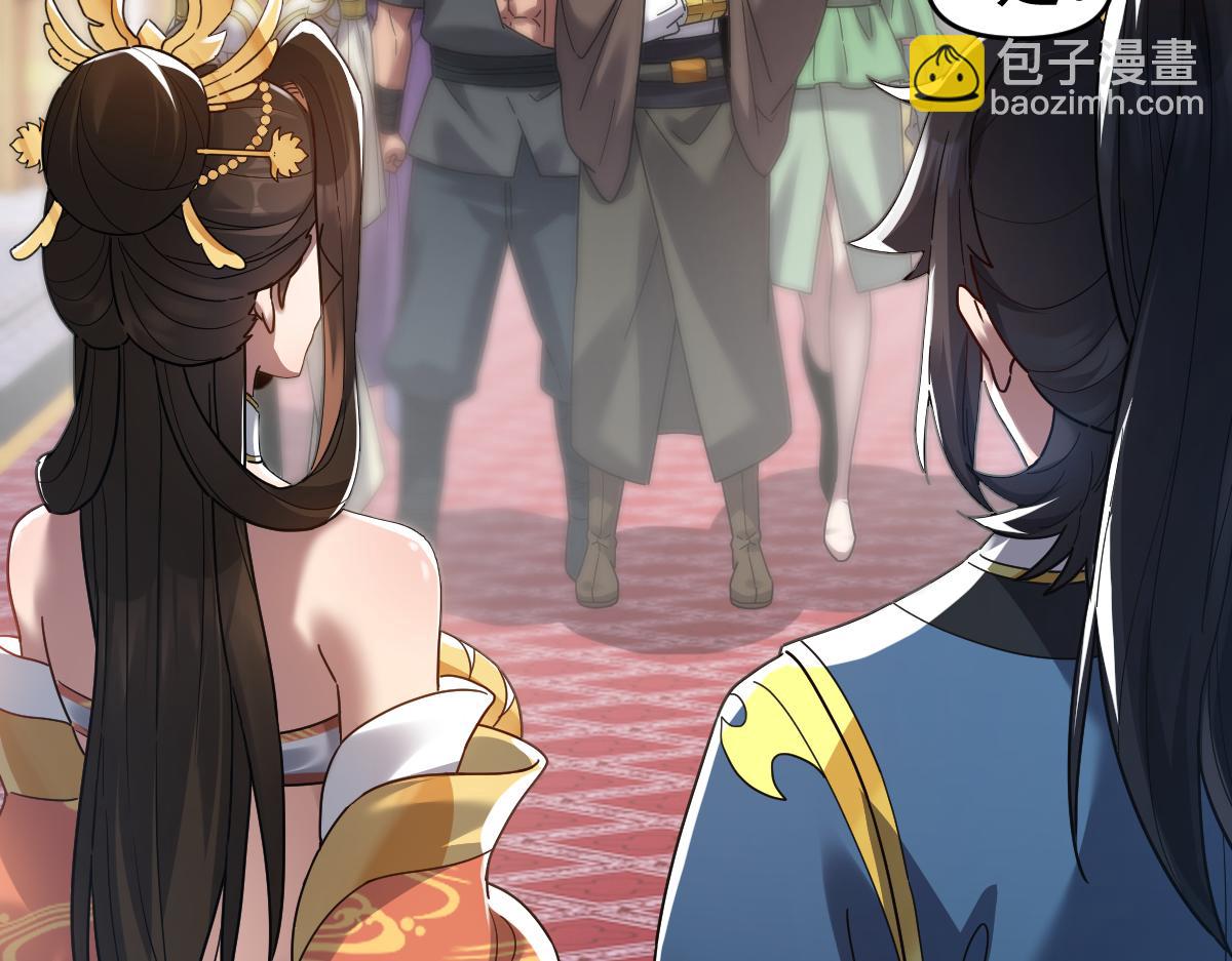 第14话 瑶池圣女美如画(1/4)-第14话