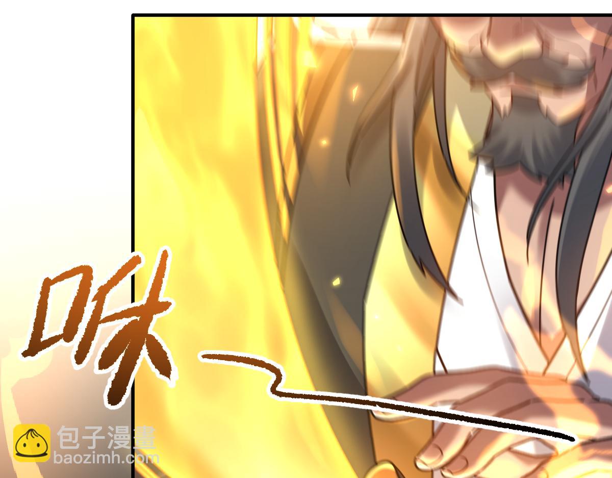 第14话 瑶池圣女美如画(1/4)-第14话