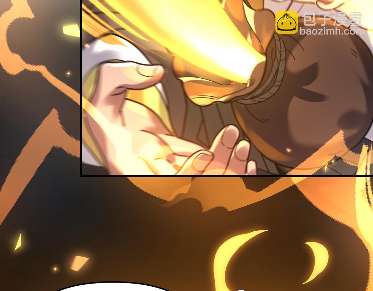 第14话 瑶池圣女美如画(1/4)-第14话