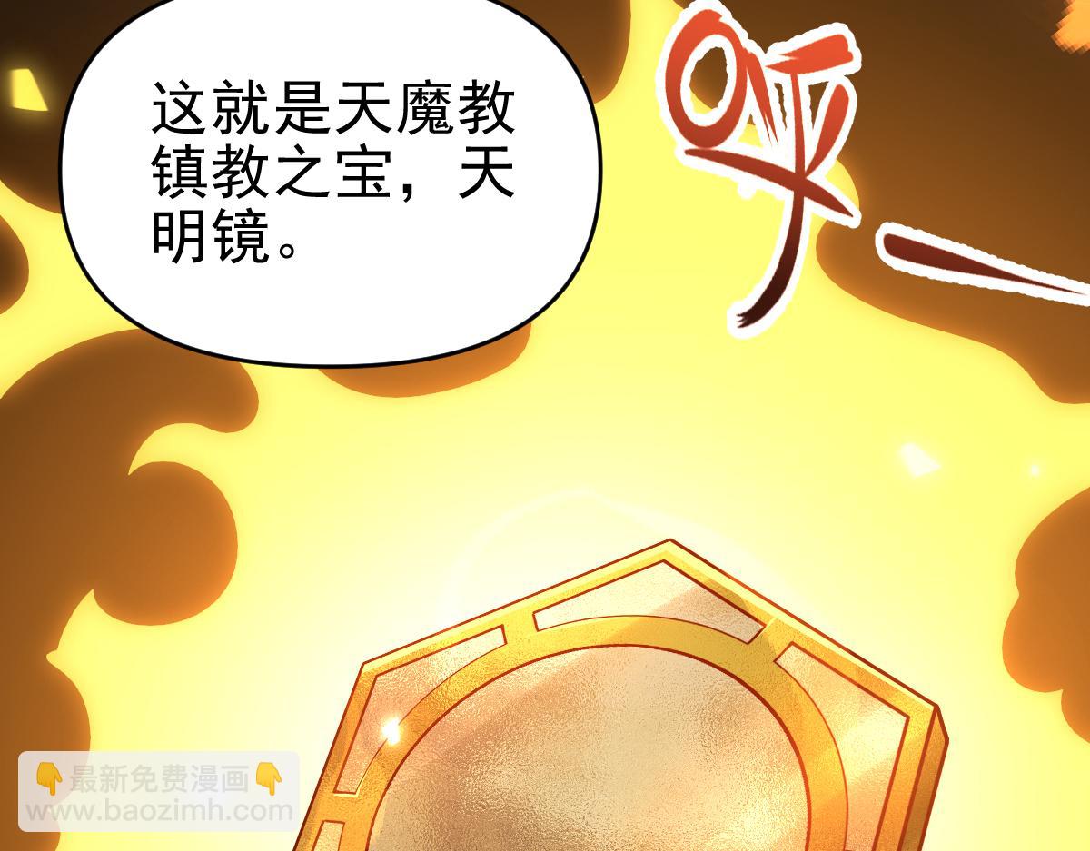 第14话 瑶池圣女美如画(1/4)-第14话