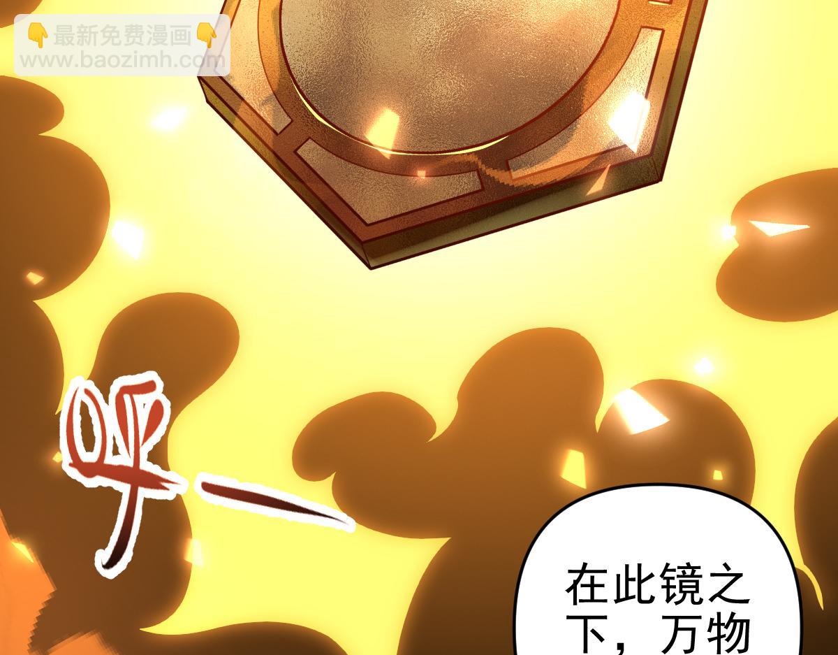 第14话 瑶池圣女美如画(1/4)-第14话