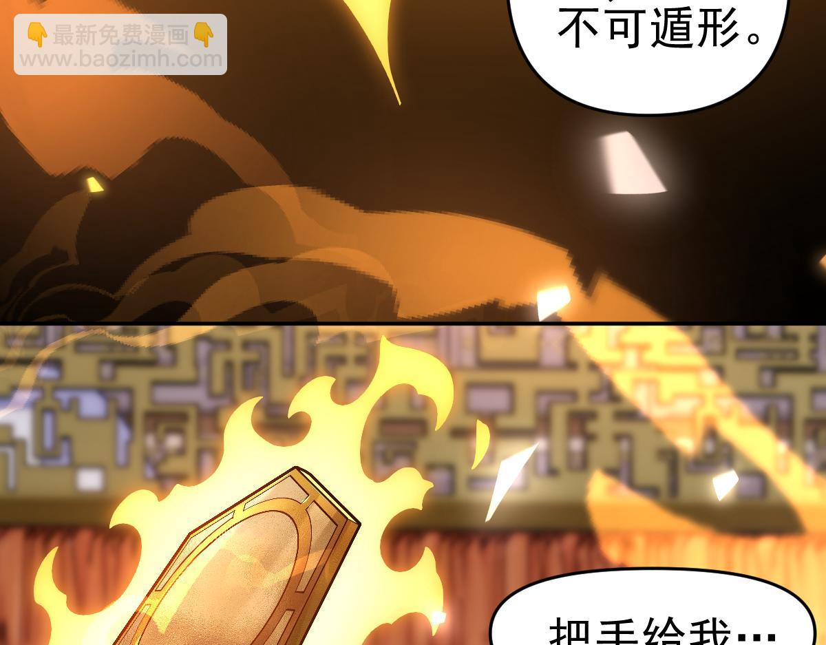 第14话 瑶池圣女美如画(1/4)-第14话