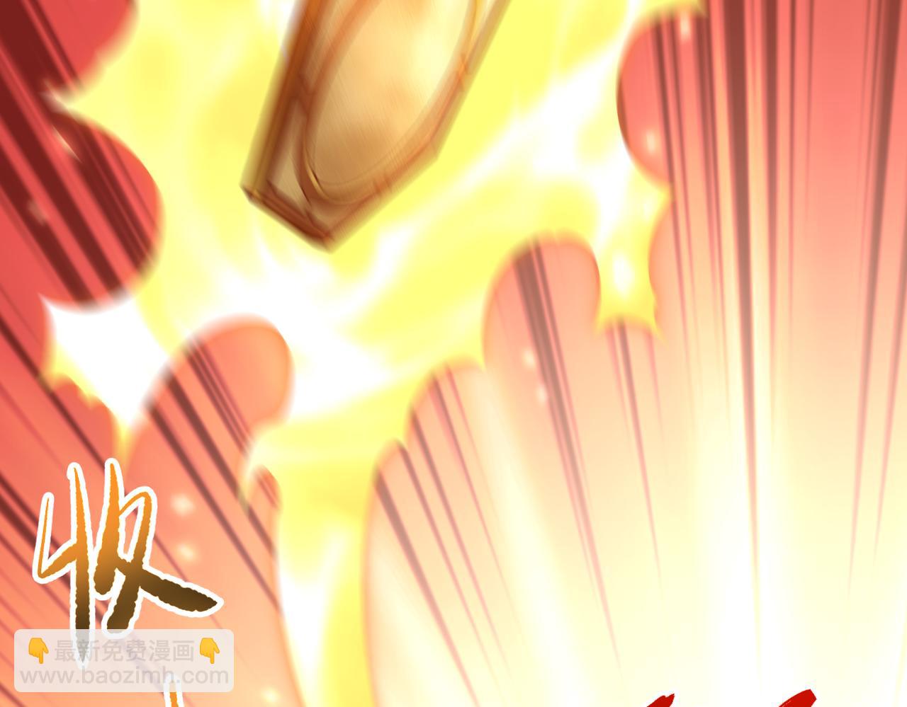 第14话 瑶池圣女美如画(1/4)-第14话