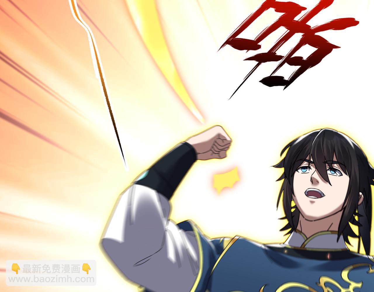 第14话 瑶池圣女美如画(1/4)-第14话