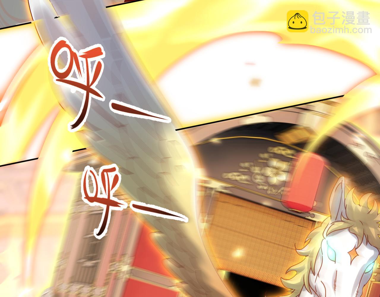 第14话 瑶池圣女美如画(1/4)-第14话