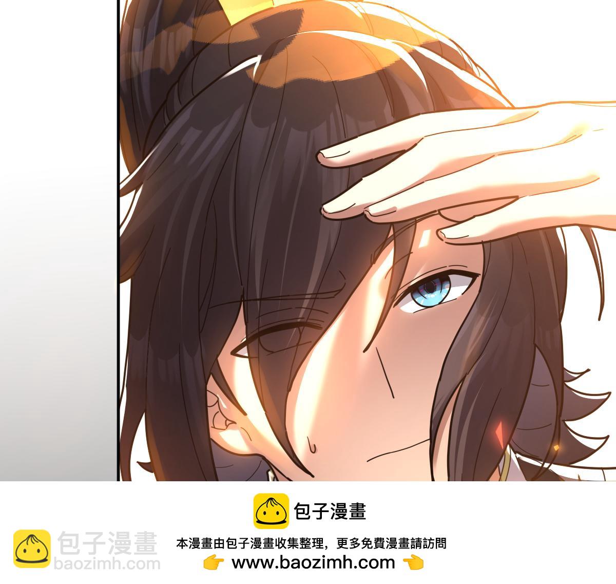 第14话 瑶池圣女美如画(1/4)-第14话