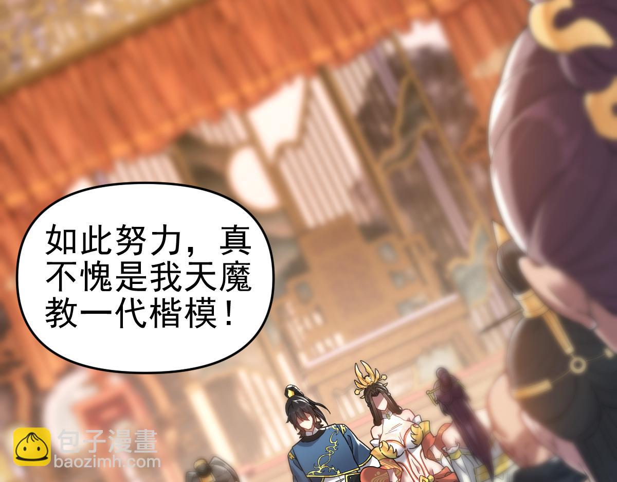 第14话 瑶池圣女美如画(1/4)-第14话