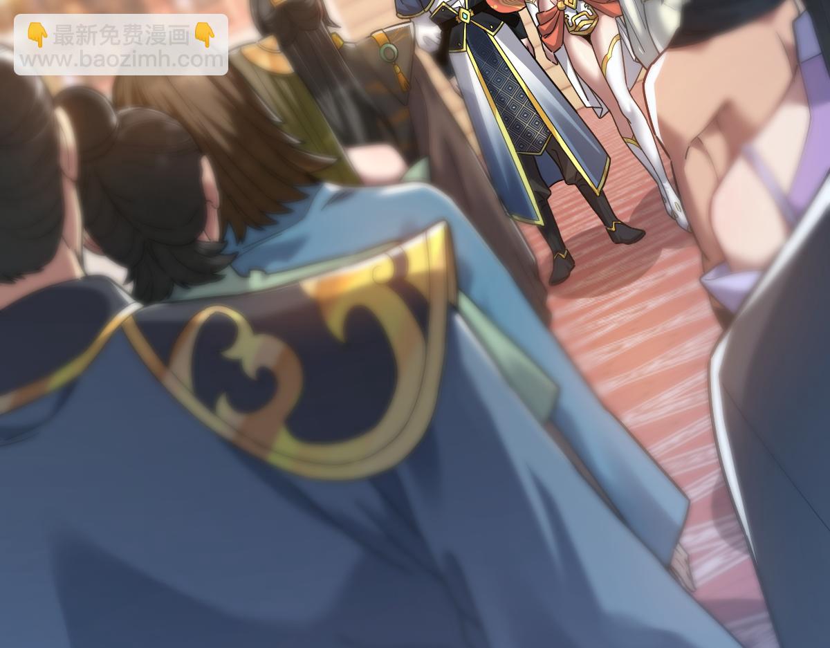 第14话 瑶池圣女美如画(1/4)-第14话