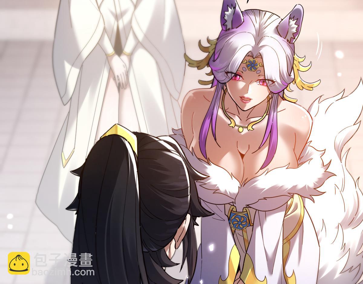 第16话 仙灵泉艳福无边！(1/4)-第16话