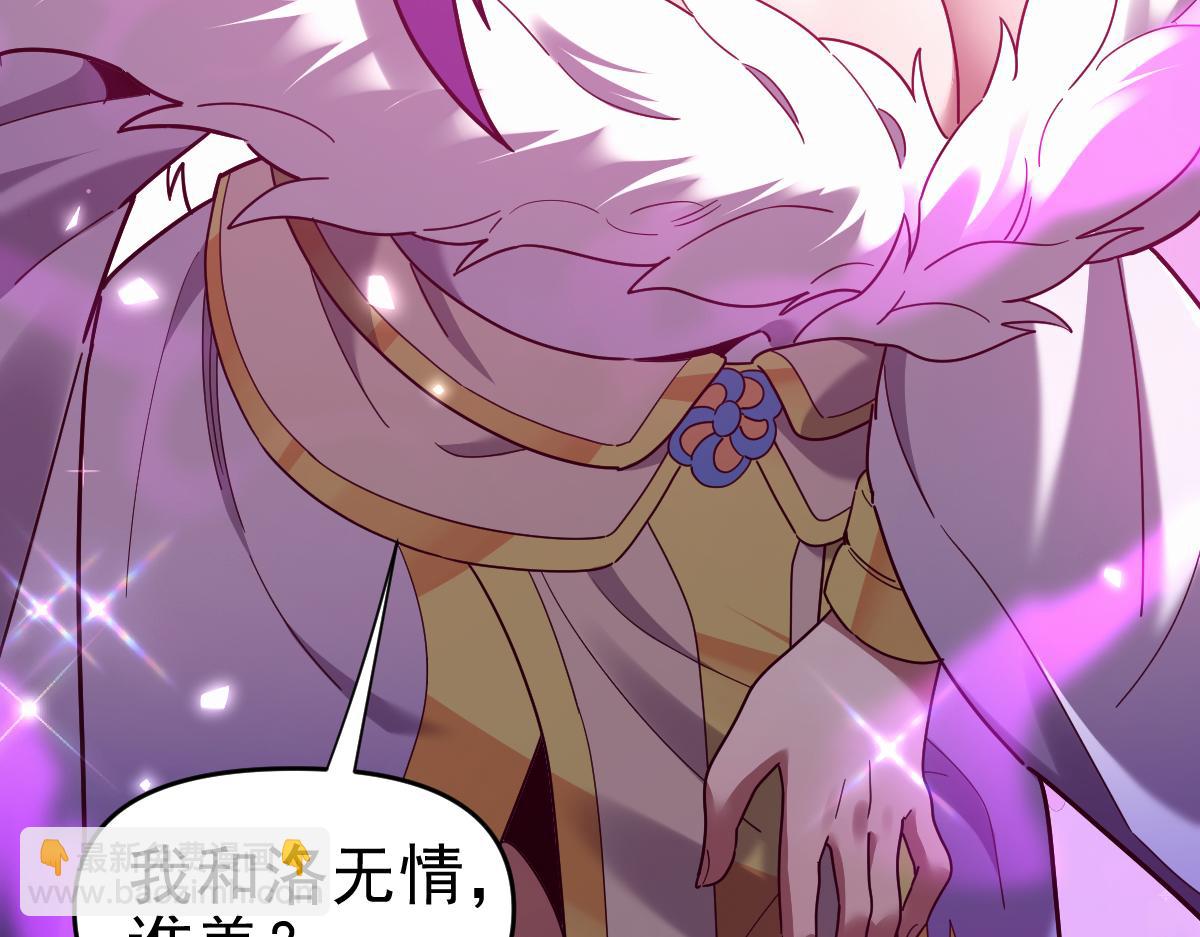 第16话 仙灵泉艳福无边！(1/4)-第16话