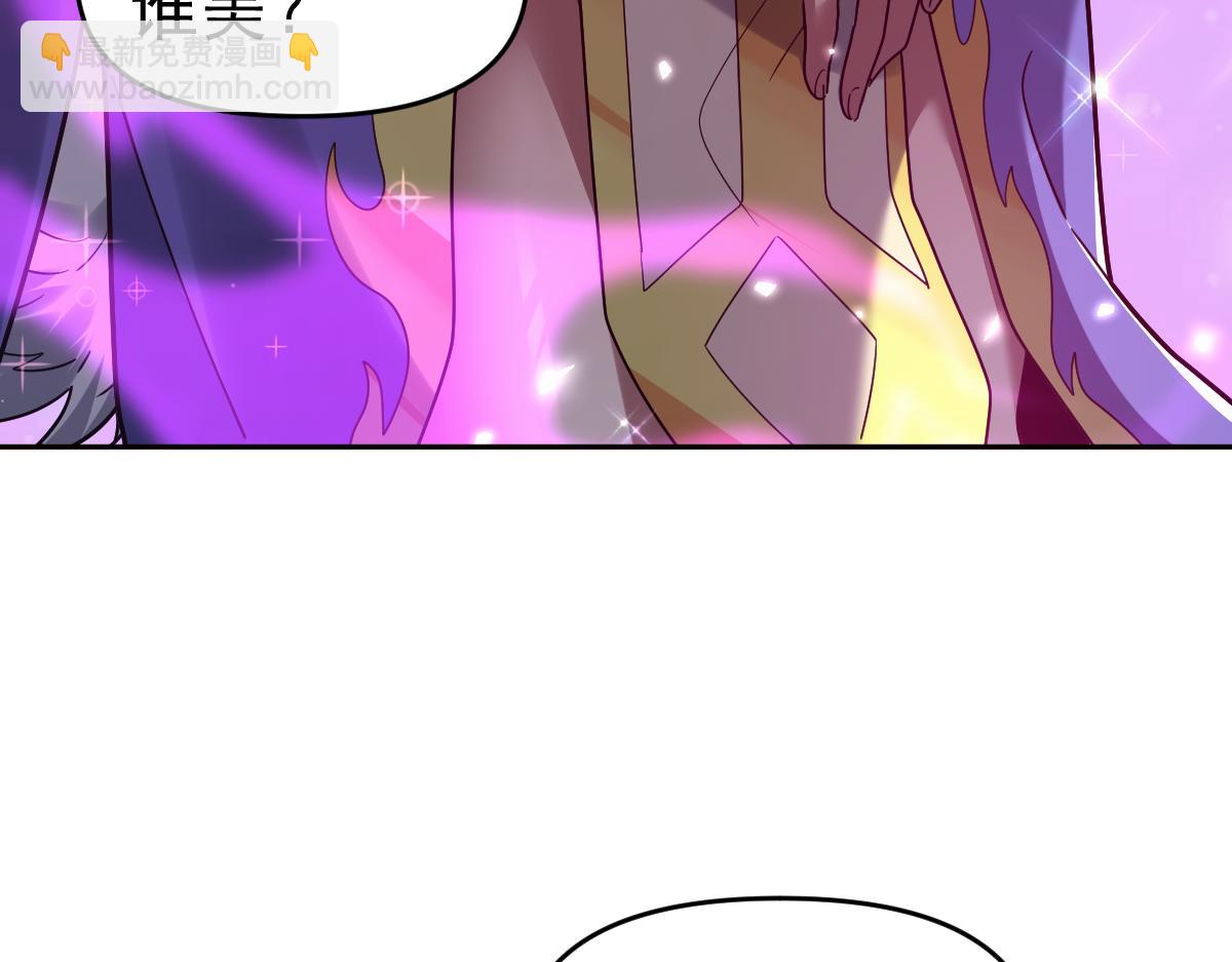 第16话 仙灵泉艳福无边！(1/4)-第16话