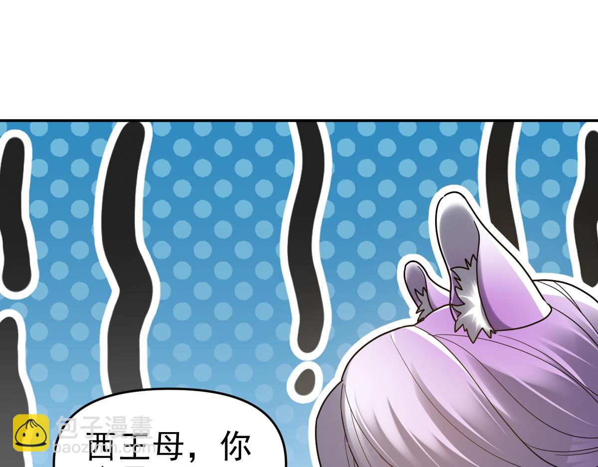 第16话 仙灵泉艳福无边！(1/4)-第16话