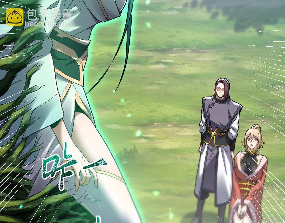 第16话 仙灵泉艳福无边！(1/4)-第16话