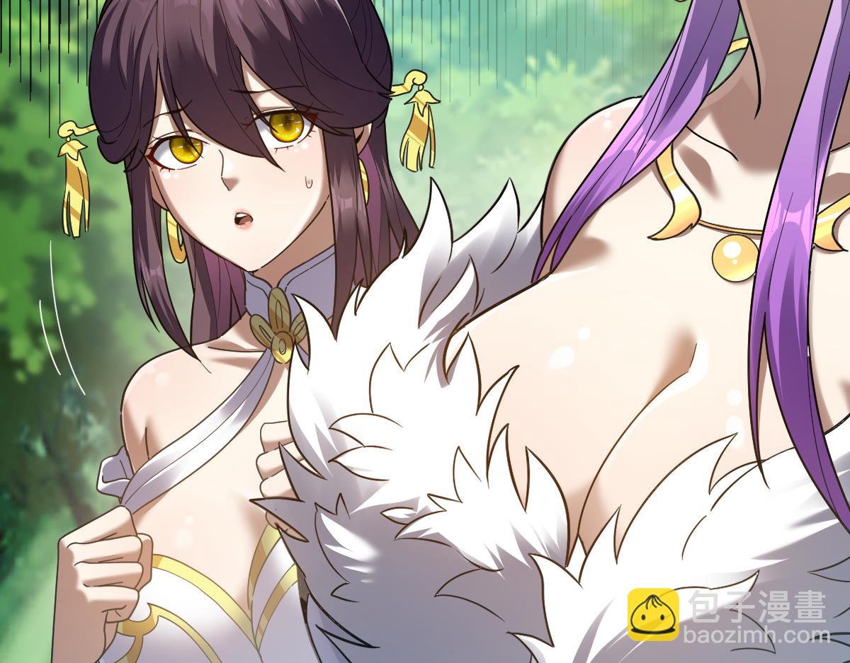 第18话 祖师的洗澡水充满灵气(1/4)-第18话