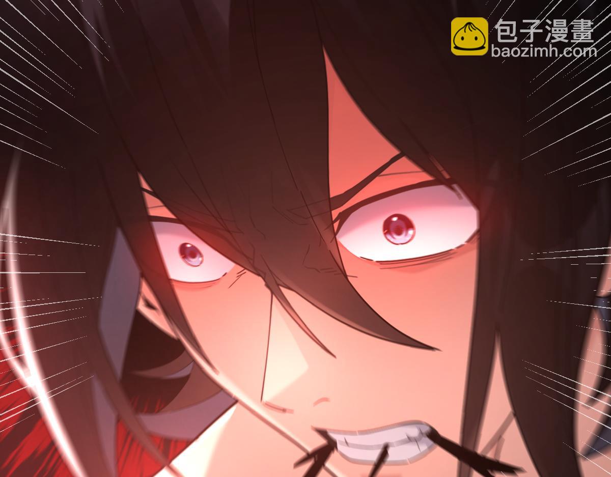 第18话 祖师的洗澡水充满灵气(1/4)-第18话