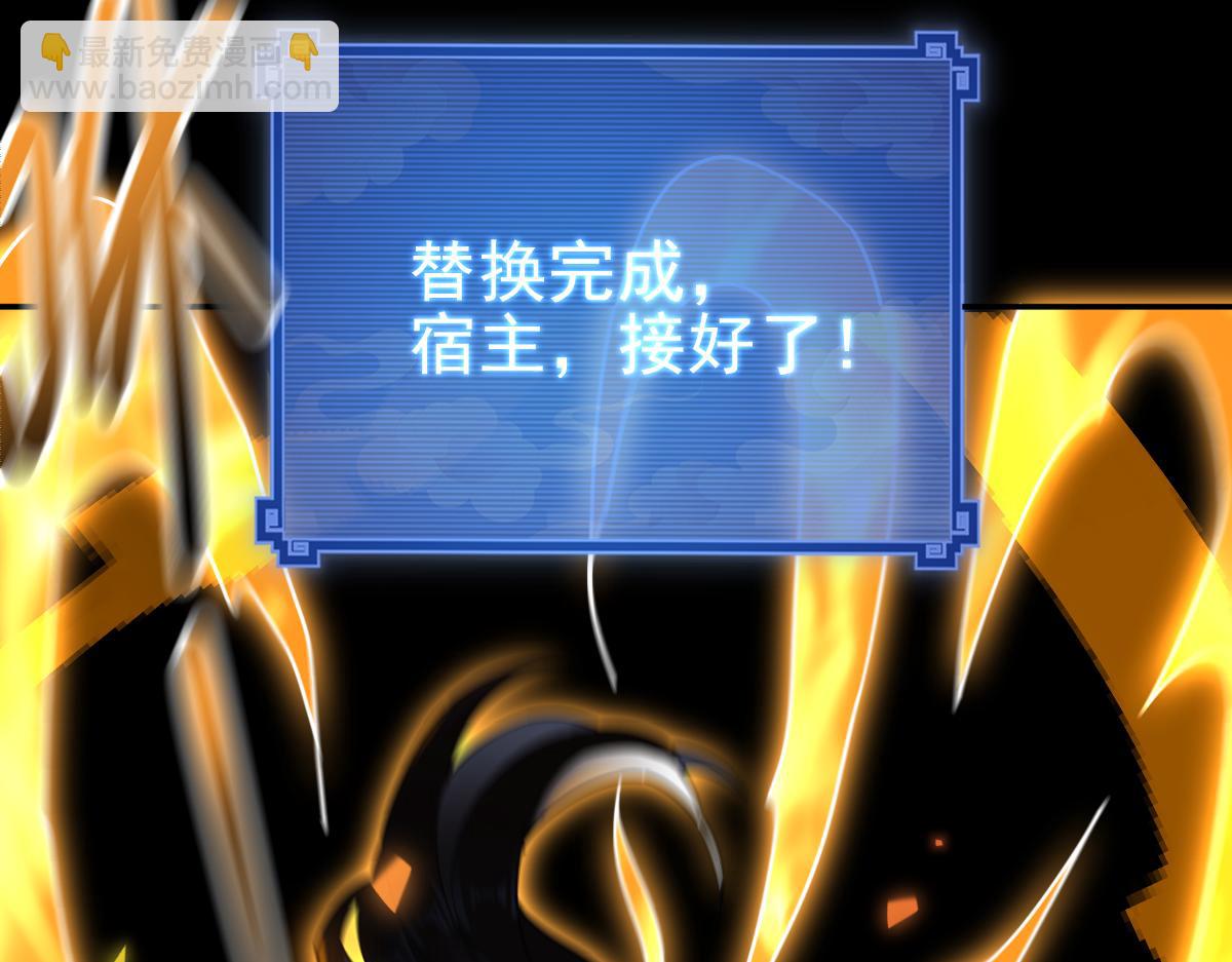 第18话 祖师的洗澡水充满灵气(1/4)-第18话