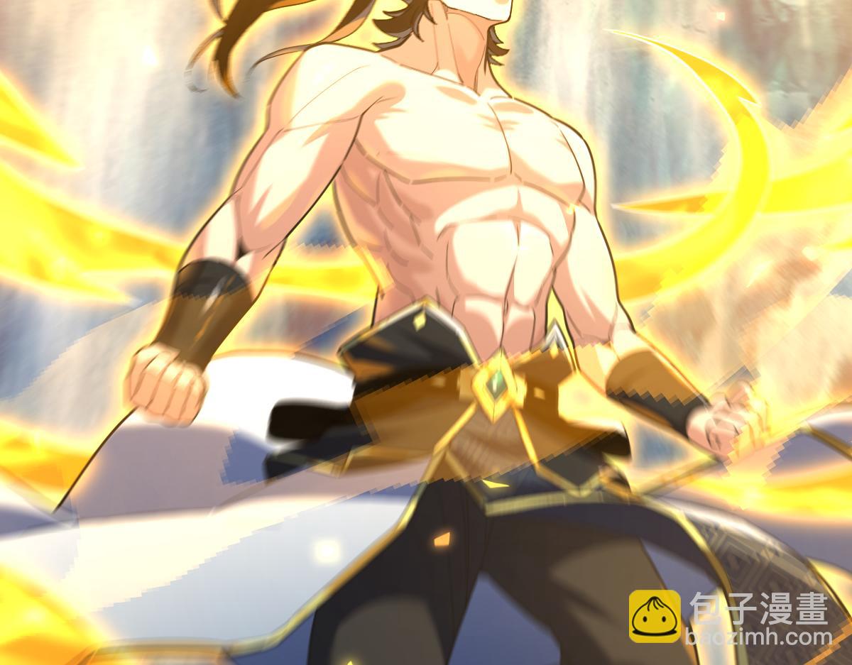 第18话 祖师的洗澡水充满灵气(1/4)-第18话