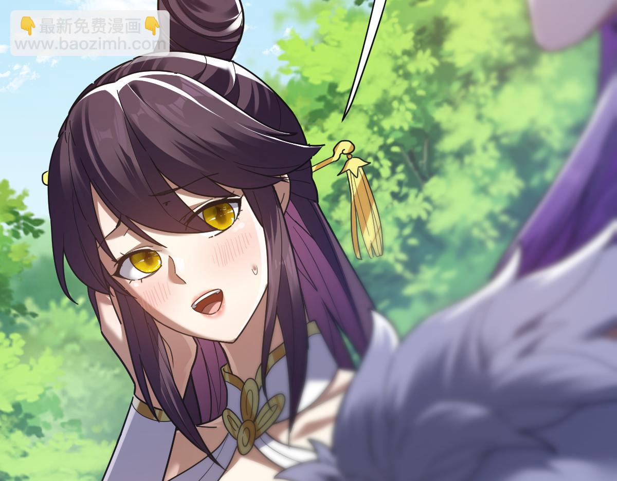 第18话 祖师的洗澡水充满灵气(1/4)-第18话