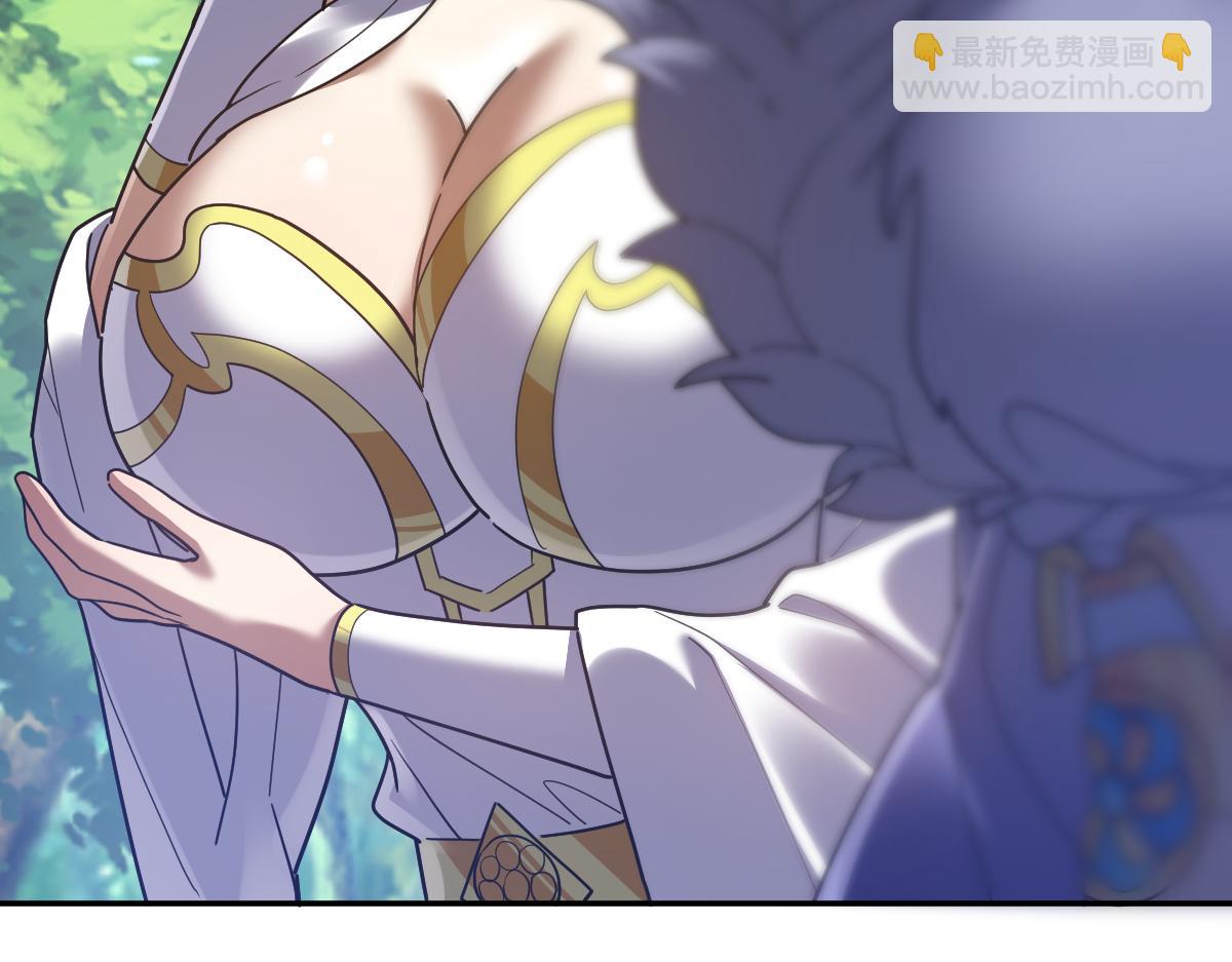 第18话 祖师的洗澡水充满灵气(1/4)-第18话