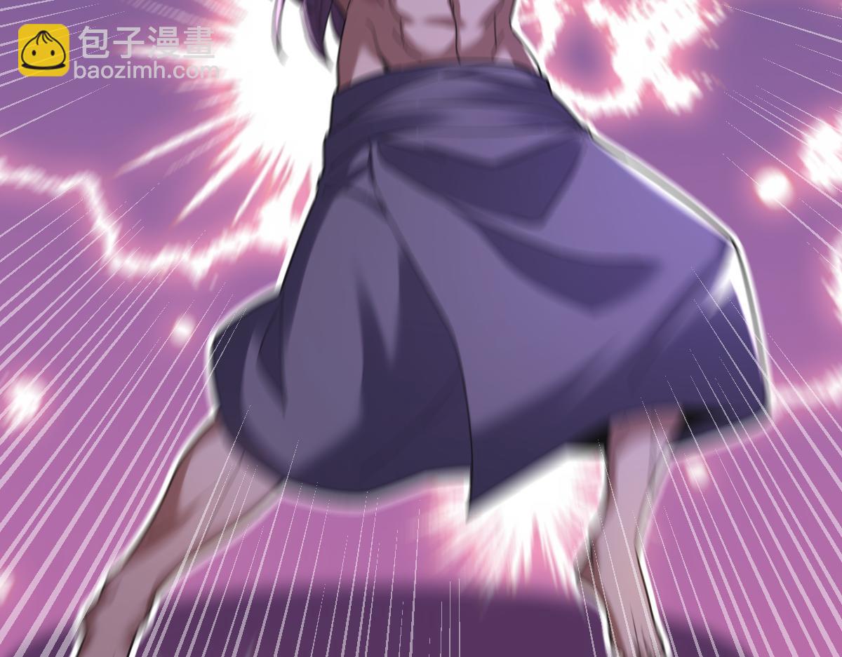 第18话 祖师的洗澡水充满灵气(1/4)-第18话