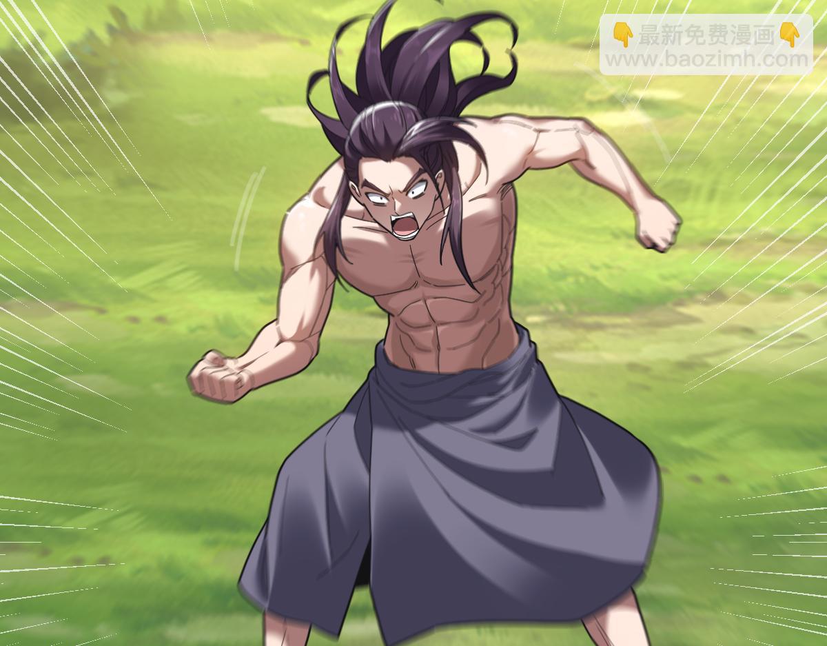 第18话 祖师的洗澡水充满灵气(1/4)-第18话