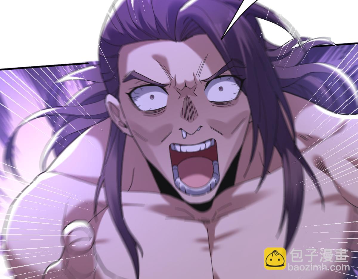 第18话 祖师的洗澡水充满灵气(1/4)-第18话