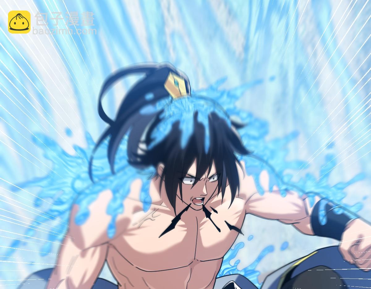 第18话 祖师的洗澡水充满灵气(1/4)-第18话