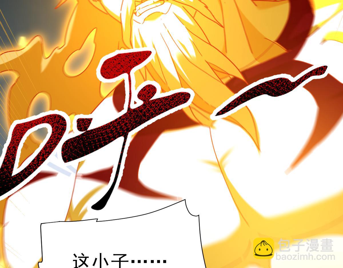 第20话 大帝之威重现 欲望之毒爆发！(1/4)-第20话