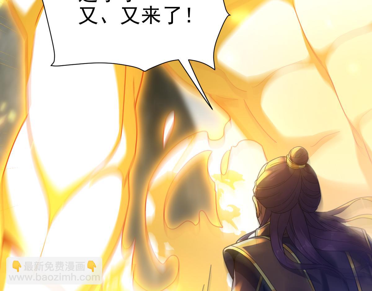 第20话 大帝之威重现 欲望之毒爆发！(1/4)-第20话