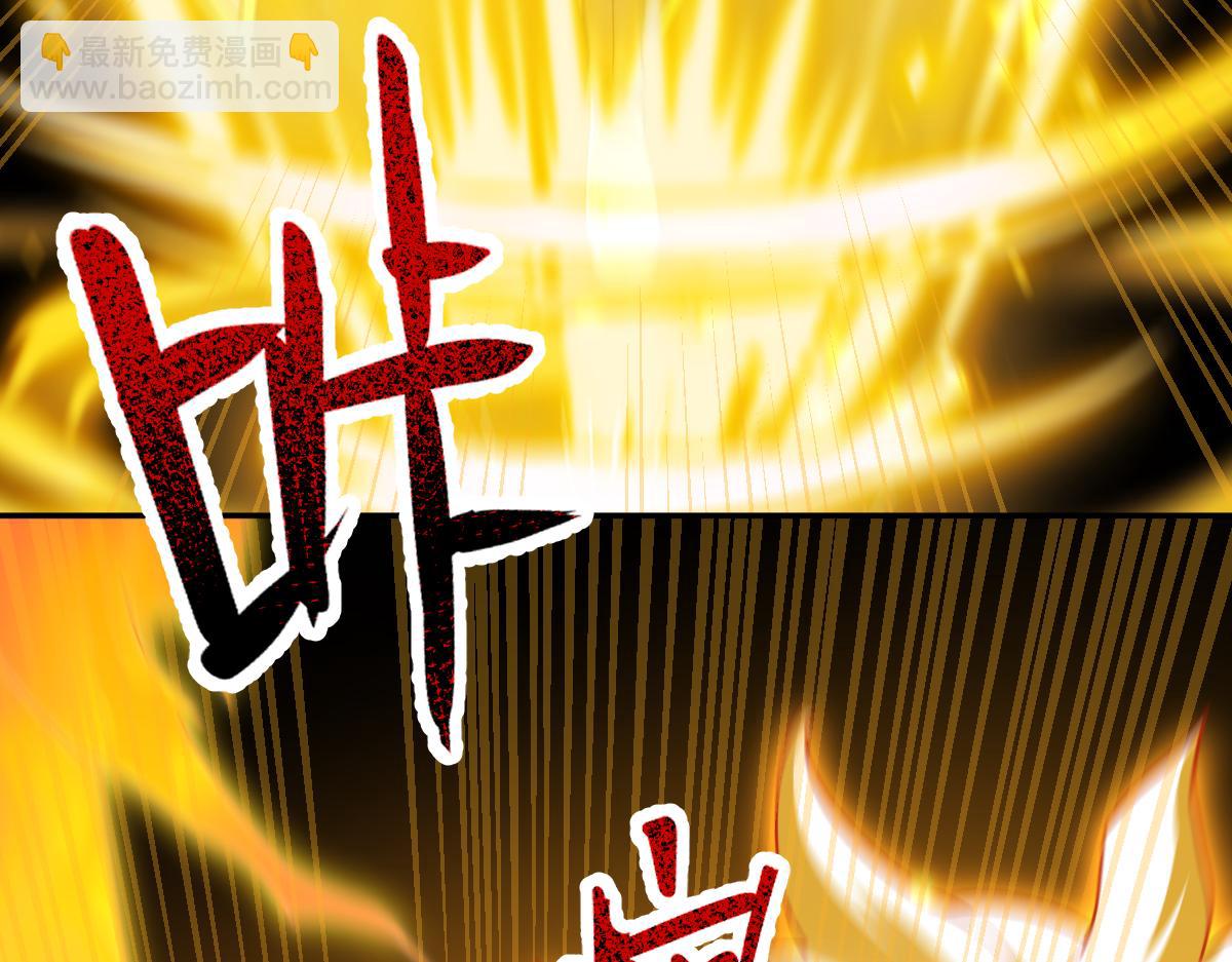 第20话 大帝之威重现 欲望之毒爆发！(1/4)-第20话