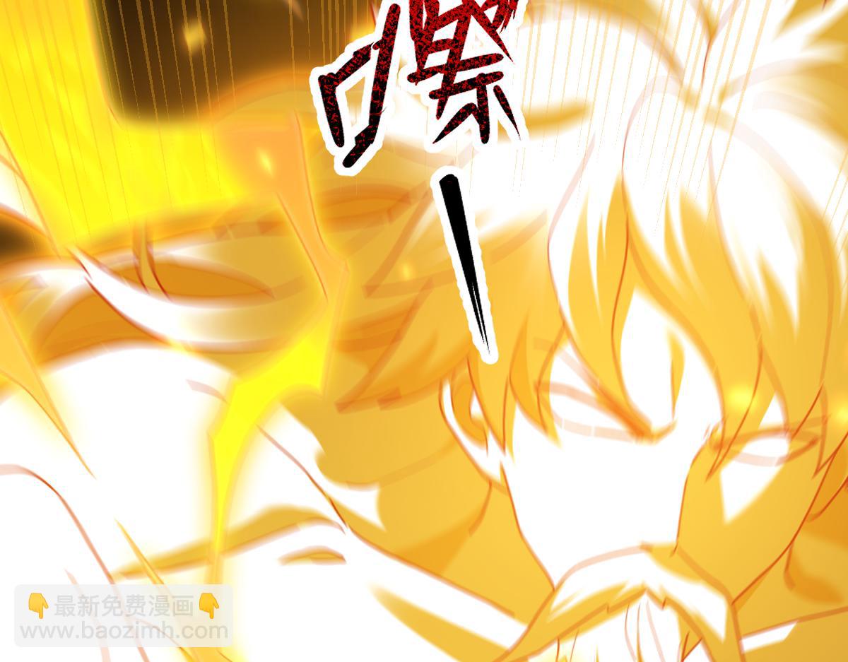 第20话 大帝之威重现 欲望之毒爆发！(1/4)-第20话