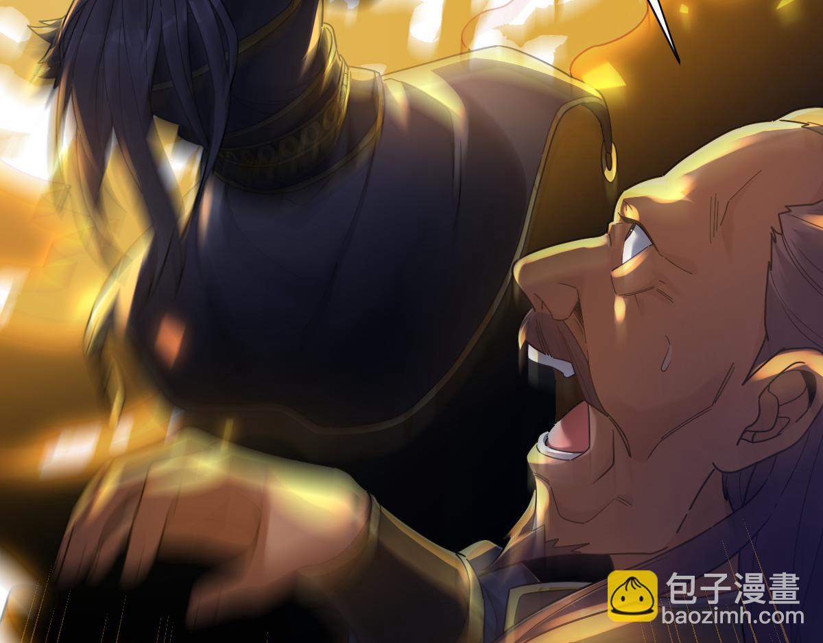 第20话 大帝之威重现 欲望之毒爆发！(1/4)-第20话