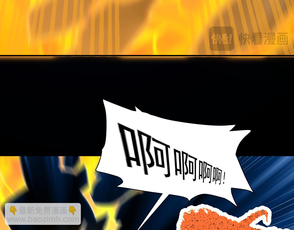 第20话 大帝之威重现 欲望之毒爆发！(1/4)-第20话