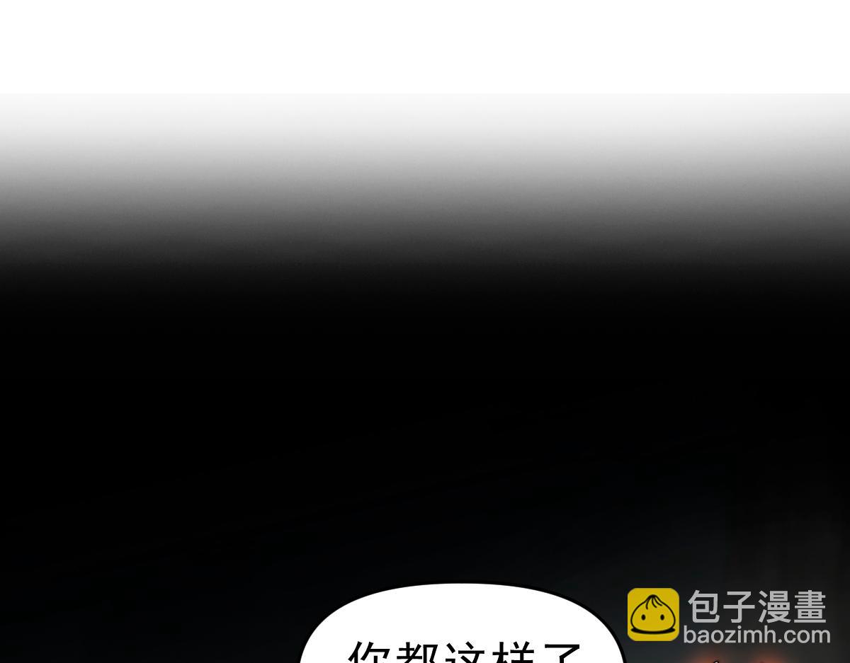 第20话 大帝之威重现 欲望之毒爆发！(1/4)-第20话