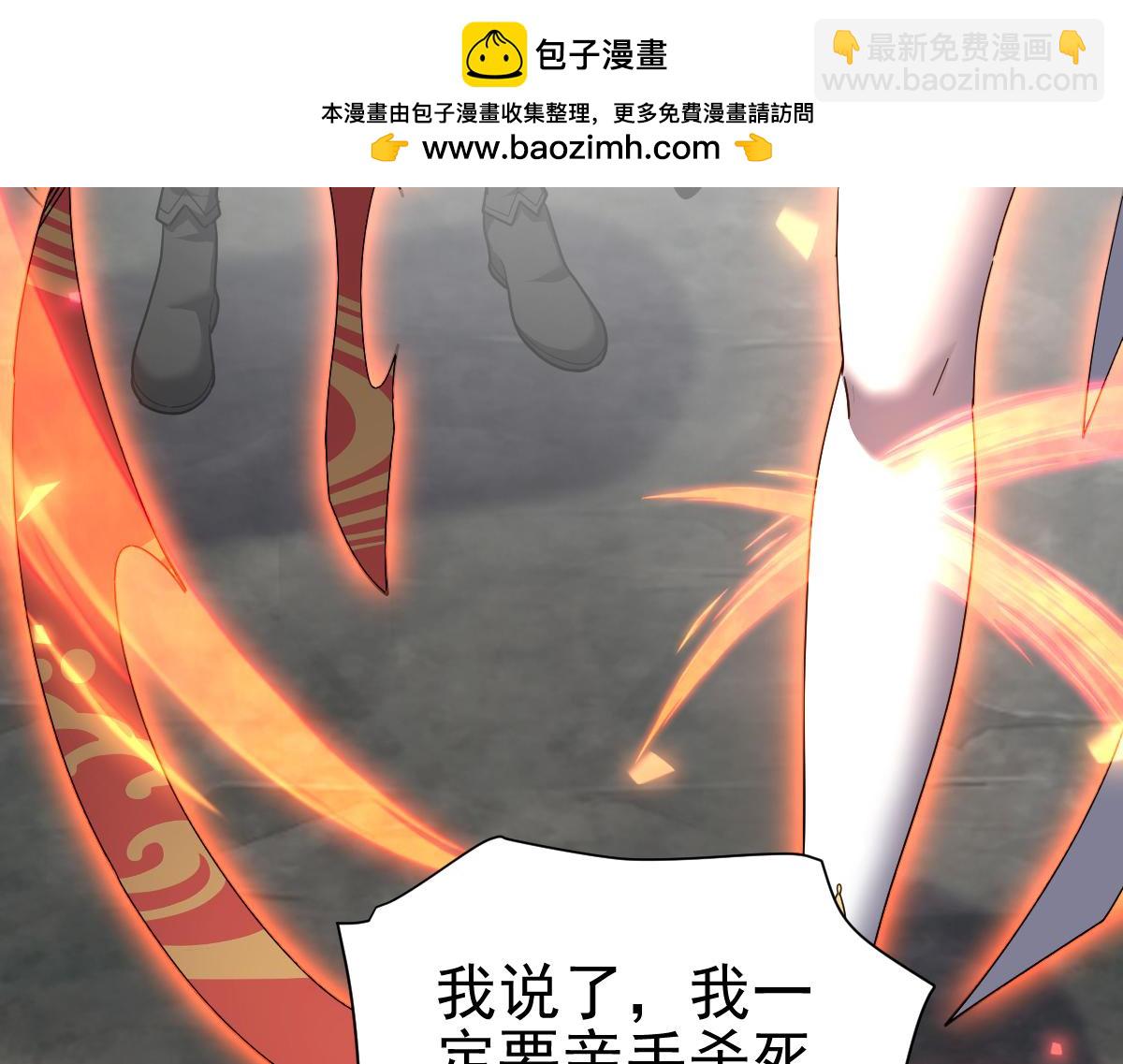 第20话 大帝之威重现 欲望之毒爆发！(1/4)-第20话