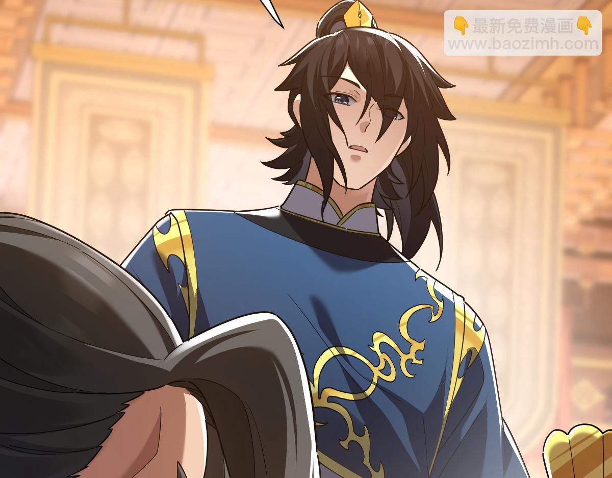 第22话 乐道灵脉再现，天魔教与御兽门的战争！(1/5)-第22话